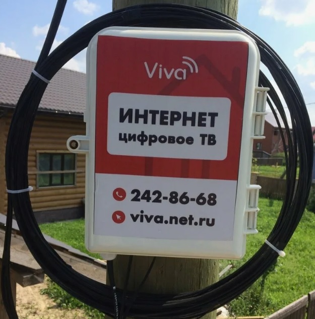 Садоводство подключили к оптоволоконной сети интернет